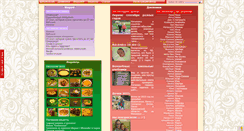 Desktop Screenshot of mams-club.ru